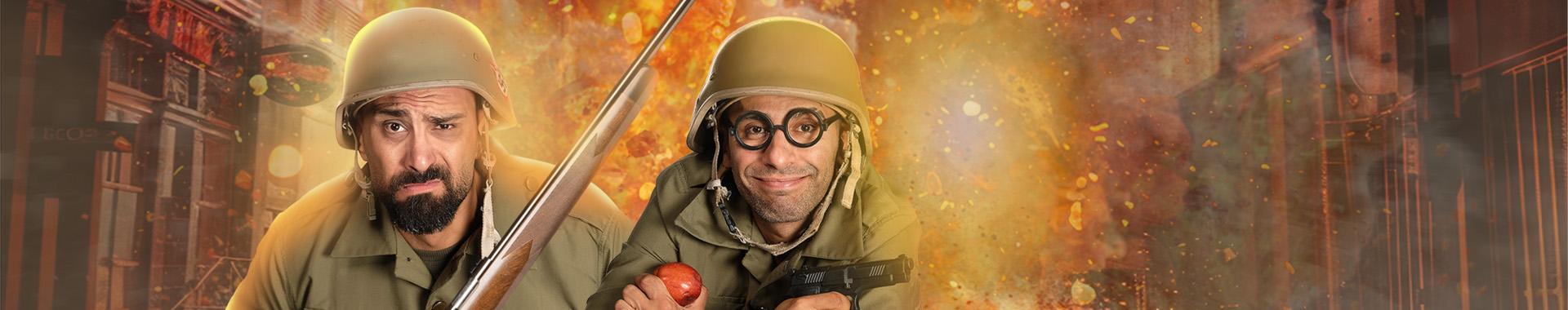 نمایش گشتاپو